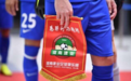 大河报：河南建业向足协递交了延缓审核俱乐部新名称的申请