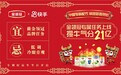 伊利金领冠与快手达成战略合作，“赋能增势”开辟营销新格局