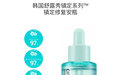 韩国护肤品牌“My Skin Solus”镇静系列全面上线