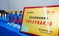 猛犸品牌营销荣获猪八戒网华南地区年度品质老店