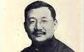 他是孔子后人，眼光敏锐抓住风口成政商巨头，后成为四大家族之一