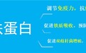 火爆母婴店的乳铁蛋白，有什么优点？