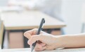 注意了！各地公布2021考研查分时间表 多所院校公布成绩查询时间