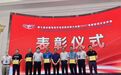 驾校一点通荣获“驾培行业创新发展优秀案例奖”