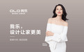 2020年全屋定制品牌排名中，强推“高颜值”的这家