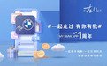 宝马My BMW APP上线一周年 总用户数超300万