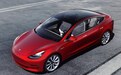 特斯拉Model 3性能版和Model Y配置调整