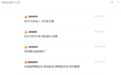 上海现天价“茶水费”？中介称“加400万可与楼盘签约”，开发商否认