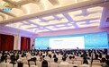 FFC 2021中国功能性食品大会盛大开幕，卓朴谢斌受邀共话功能食品未来