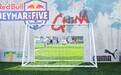 奥地利Red Bull内马尔五人制街头足球赛中国区首站在京拉开帷幕
