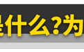 2020年日本人买爆的10台车！竟全是日系......