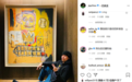 周杰伦晒与收藏6000万画作合照，阿信林俊杰化身粉丝在线催歌