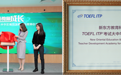 亚洲首家，新东方引入学院托福作为教师评估工具