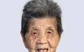 逝者|南京大屠杀幸存者陈文英：九十多岁时想起三姐惨死仍会哭