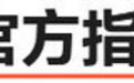 X世代的新选择 吉利博越X上市售价11.28万起
