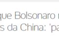 买中国疫苗功劳被抢，巴西圣保罗州州长怒批总统：他就是条寄生虫