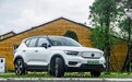 试驾沃尔沃XC40：通电才是“北欧豪华”，但安全还是“老梗”