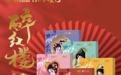 红楼瞳款，本色出眼-海昌东方瞳色，让你拥有了红楼瞳款美貌