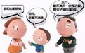 宁波爱尔告诉您在家做视训，效果如何做到1+1＞2？