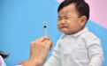 为什么小时候打针在屁股上，长大却打胳膊？网友：现在还是很害怕