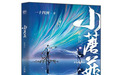 新手写作投稿题材如何选 塔读小说来支招