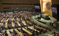 阿富汗塔利班要求在联合国大会上发言 面前有几道关？