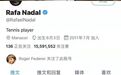 纳达尔宣布退出温网+奥运会：我的目标是延长职业生涯