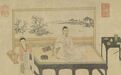 文徵明与倪瓒：一代大师 两般人生
