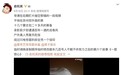《奇异剧本鲨》在苏州建蒙古包，极致异域风情幕后一波三折