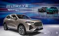 WEY拿铁重磅来袭！搭1.5T混动DHT技术，百公里油耗仅4.6L
