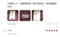 爱锋派上线A系列产品 最具性价比的二手苹果产品来了