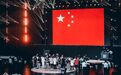 霹雳舞红遍中国后，20亿年轻人把它送进了奥运