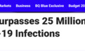 美国新冠感染病例超2500万 约占总人口8%