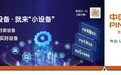 年报解读！平安租赁小微金融逆势增长背后的创新逻辑