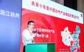 “育品”又“育人”，云集打出的“消费扶贫拳”让好物走出大山！