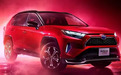 【e汽车】新款丰田RAV4 PHEV官图