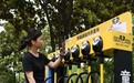 熊猫遛娃入驻合肥杏花公园，打造共享童车便民服务新标杆