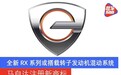 马自达注册新商标 全新RX系列或搭载转子发动机混动系统
