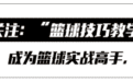 2020全美第一高中生，竟然是个美女？球风潇洒飘逸，长得又漂亮啊