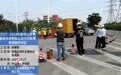 广东大道检测筑牢安全生产应急救援工作最后一道防线