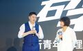 李雪琴眼里的美好生活究竟长啥样？