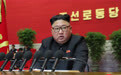朝鲜劳动党八大释放多重信号：对美示强以促谈判