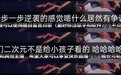 我宣布，喜羊羊成了我今年最爱看的动画片！