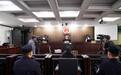 男子偷狗无罪却获刑3年多 因非法储存危险物质
