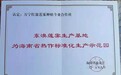 「专题」万宁红盈莲雾种植专业合作社吴崇敏用辛勤实干托起村民致富梦