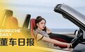 五菱宏光 MINI EV 敞篷版官宣量产