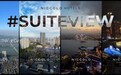 尼依格罗酒店呈献 #SUITEVIEW 套房独特魅力