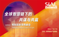 全流程冷链物流体系保障 京东生鲜供应链优势助推万亿级预制菜行业上行
