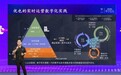 优也CEO李克斌：像鱼一样游在水里，才能看到工业节能降耗制高点