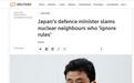 日本防相“香会”上渲染“中国值得关注”，日方背后小算盘值得警惕